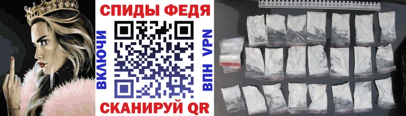 АМФ Premium  купить   Егорьевск 