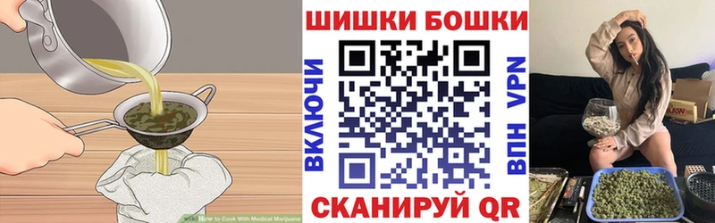купить  цена  Егорьевск  Canna-Cookies марихуана 