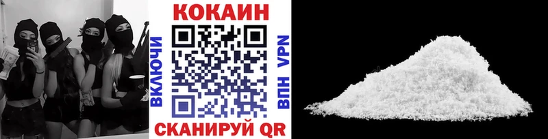 OMG рабочий сайт  Егорьевск  COCAIN VHQ 