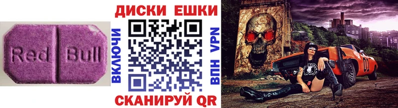 ссылка на мегу онион Егорьевск Экстази DUBAI купить закладку
