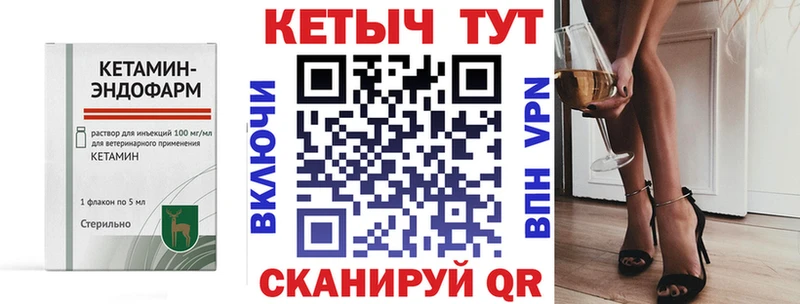КЕТАМИН ketamine  omg зеркало  Егорьевск 