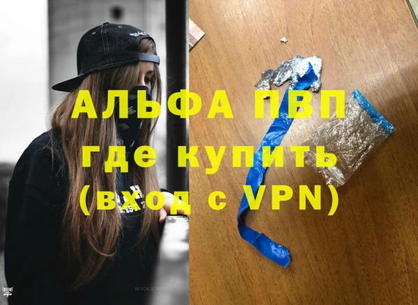 марихуана Горняк