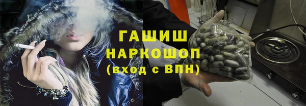 мефедрон VHQ Бугульма