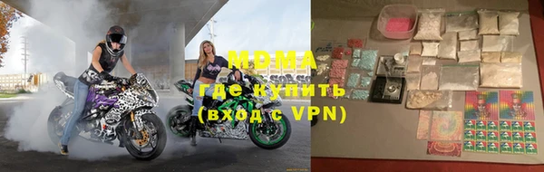 мефедрон VHQ Горнозаводск