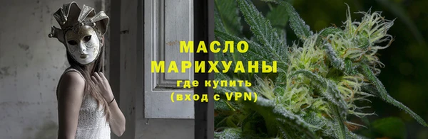 мефедрон VHQ Горнозаводск