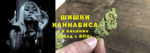 мефедрон VHQ Бугульма