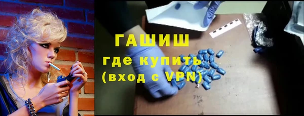 мефедрон VHQ Бугульма