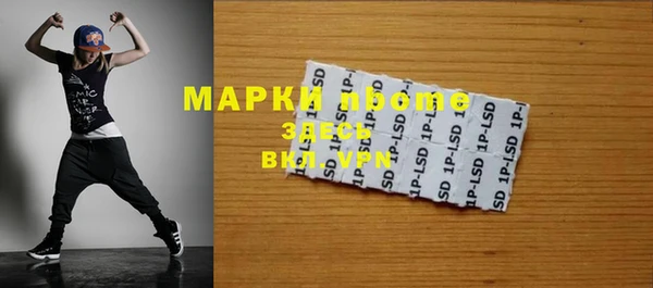 крисы Горно-Алтайск