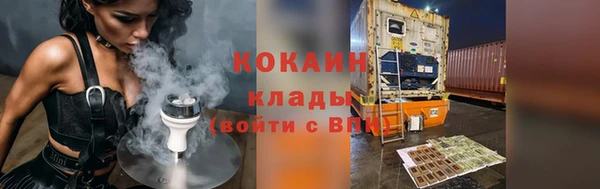 скорость mdpv Бронницы