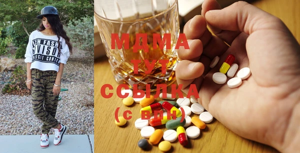 мдма Богородск