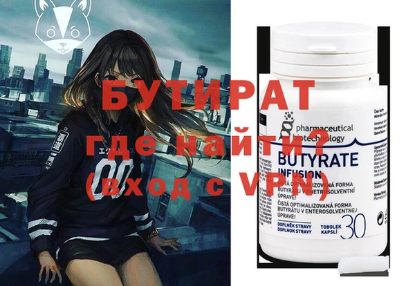 мефедрон VHQ Бугульма