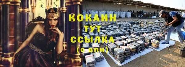 мефедрон VHQ Бугульма