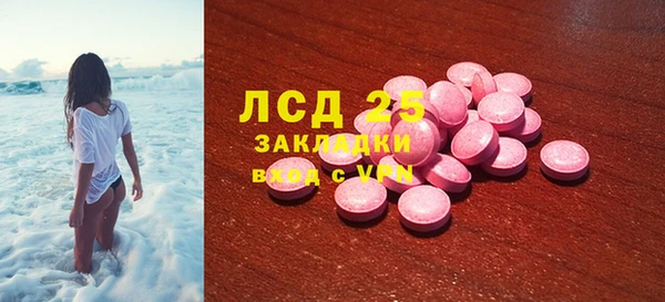 мефедрон VHQ Бугульма