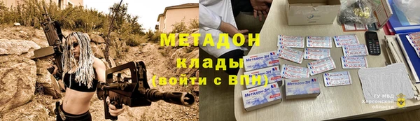 первитин Гусев
