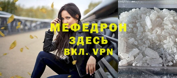 мефедрон VHQ Бугульма