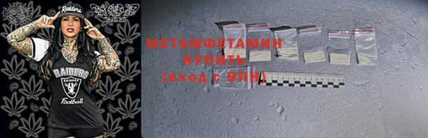 скорость mdpv Бронницы