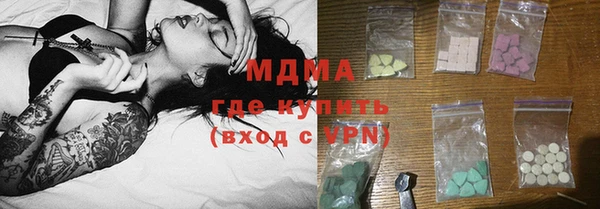 марихуана Горняк