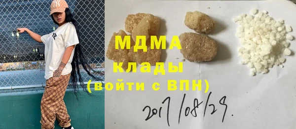мефедрон VHQ Бугульма