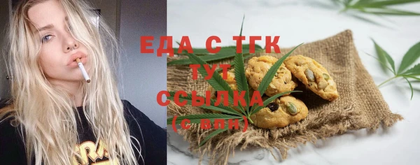 мефедрон VHQ Горнозаводск