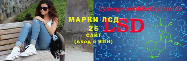 крисы Горно-Алтайск