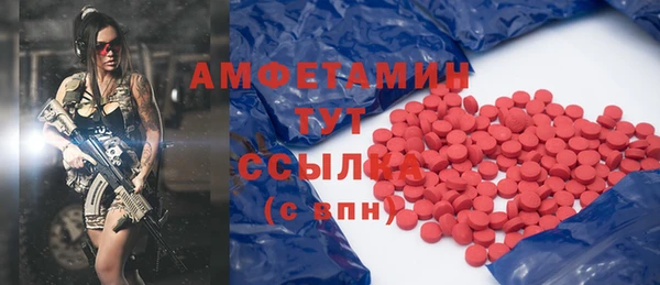 скорость mdpv Бронницы