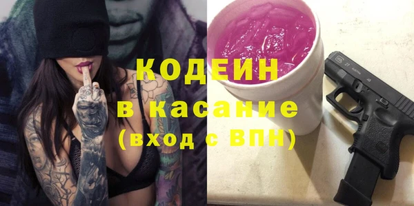 крисы Горно-Алтайск