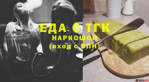 марихуана Горняк