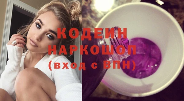 мефедрон VHQ Бугульма