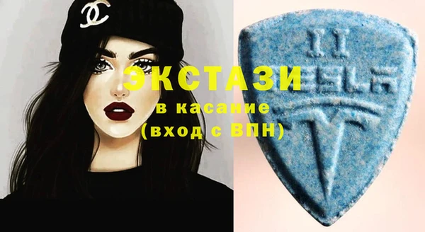мяу мяу кристалл Богданович