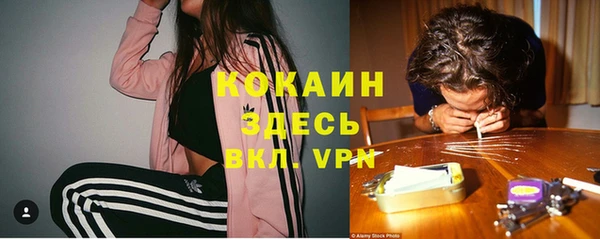 скорость mdpv Бронницы