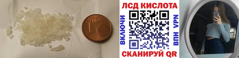Лсд 25 экстази ecstasy  цена наркотик  Егорьевск 