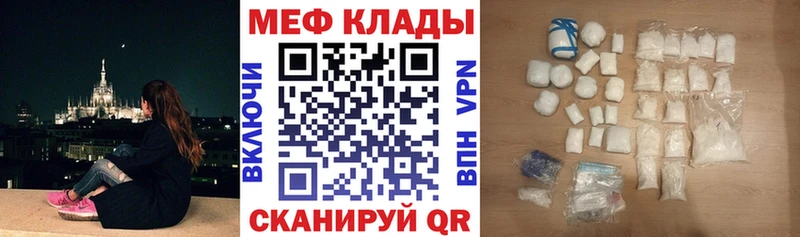 где можно купить наркотик  hydra   Меф mephedrone  Егорьевск 