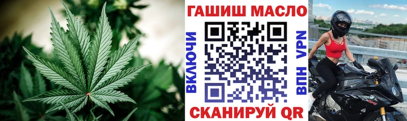 ТГК Wax Егорьевск